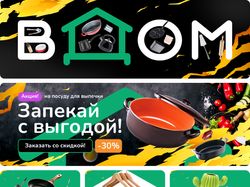 vDom баннеры