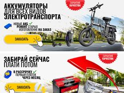 1akb баннеры