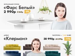 pm баннеры