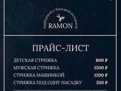 ПРВЙС - ЛИСТ