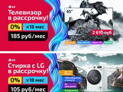 electro sila баннеры
