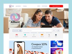 Allrent.ru