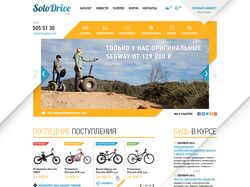 магазин Solo Drive