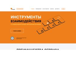 Я в деле сайт