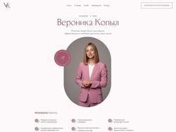 Визитка психолога