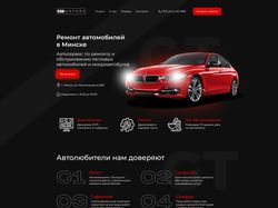 СТО - GT Motors
