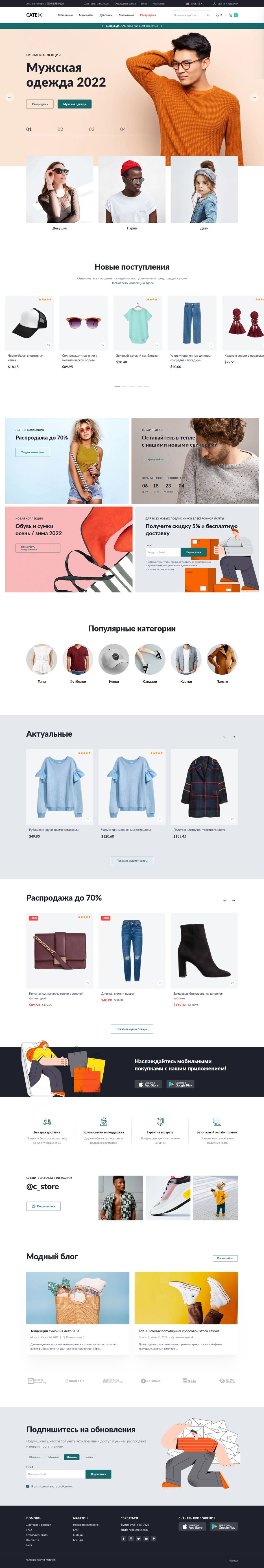 FireShot Capture 028 - Главная - hmurykot.site.png