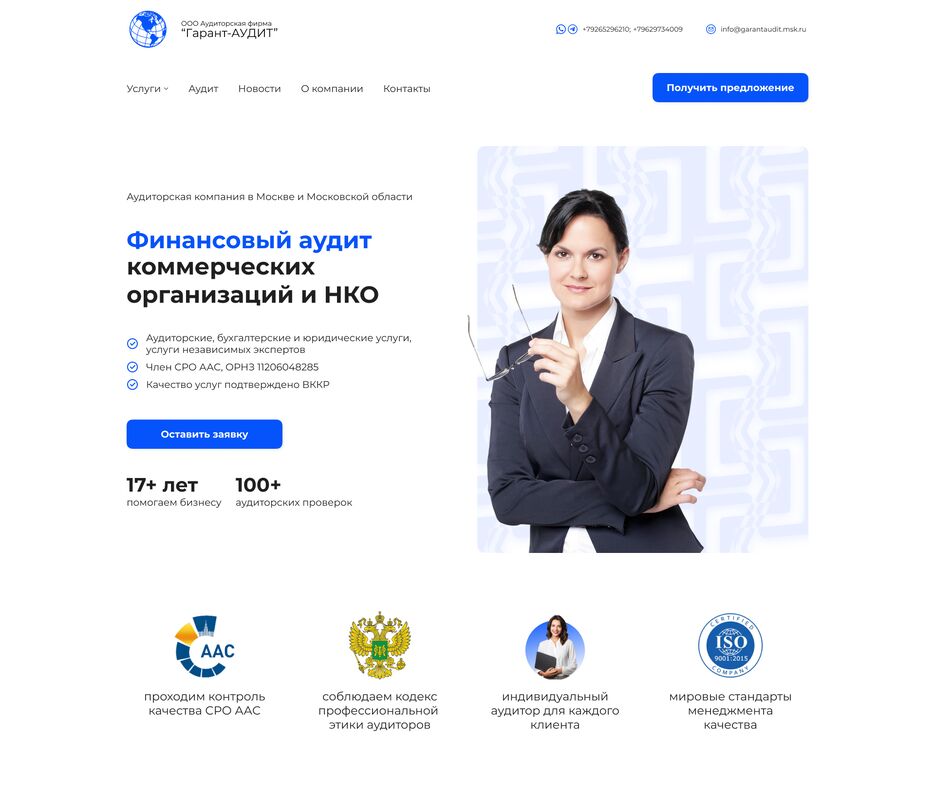 первый экран.png