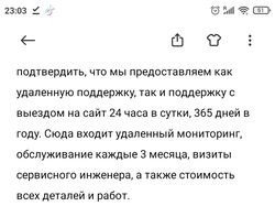 Повідомлення