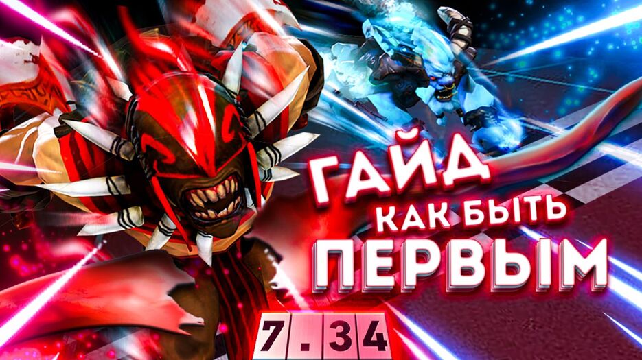 БС ПРЕВЬЮ.png