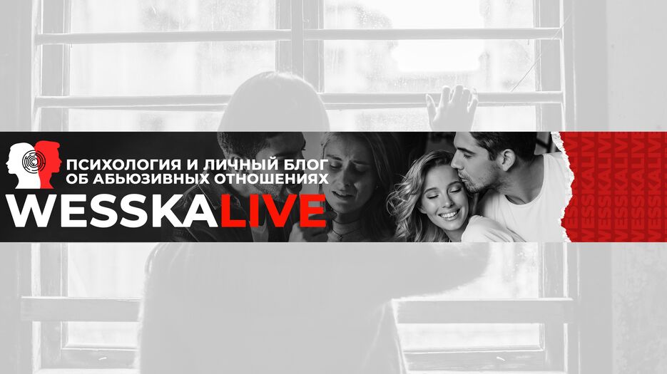 WesskaLive.png