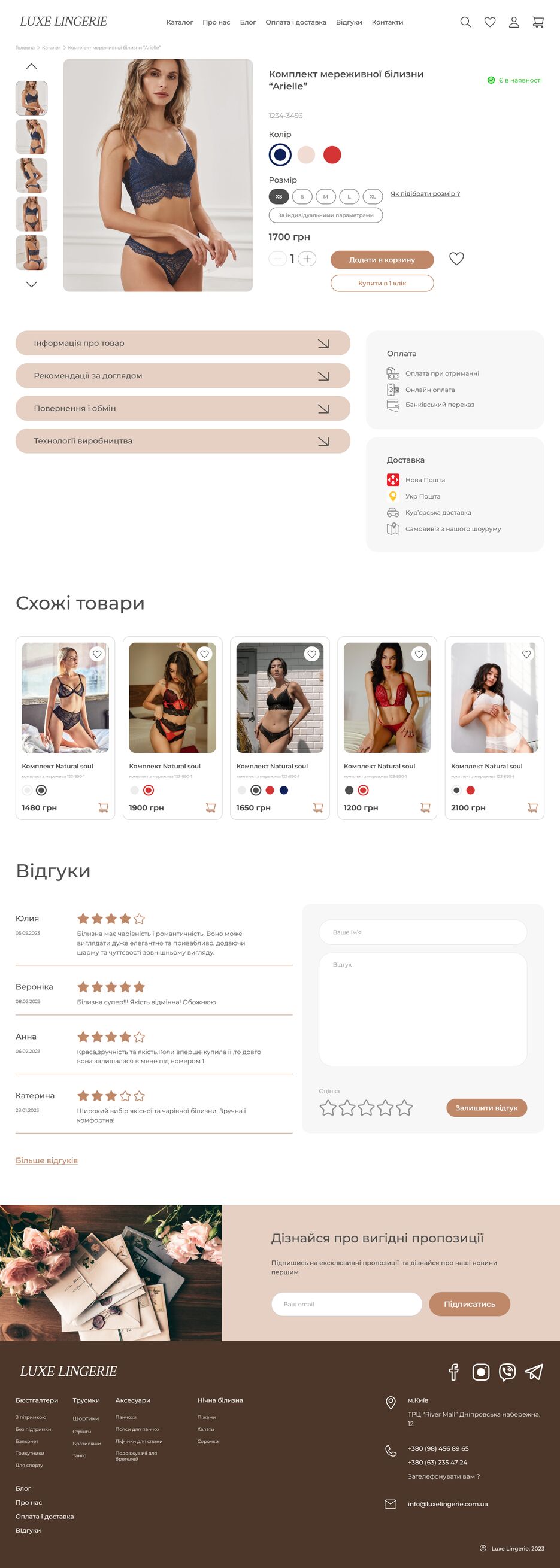 product page 1440 px.png