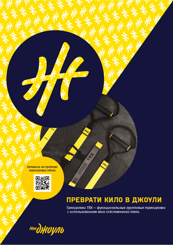 паттерн _Монтажная область 1.jpg