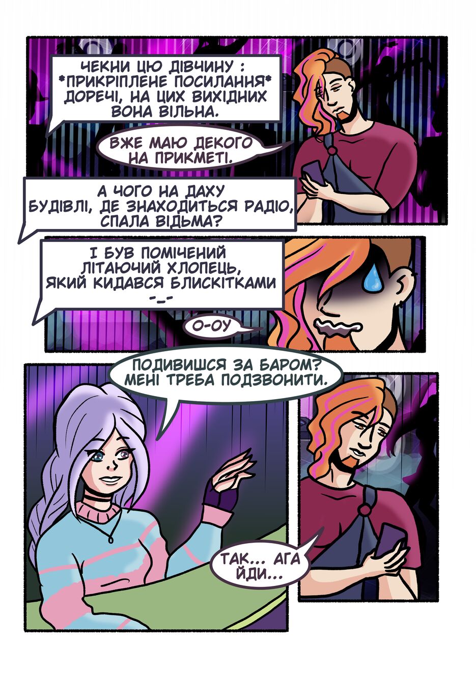 IMG_5994.PNG