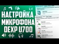 Видеоролик для YouTube