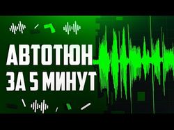 Видеоролик для Youtube