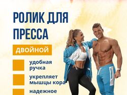 Инфографика для маркетплейсов