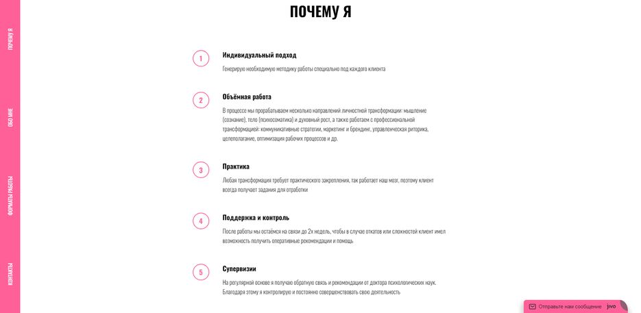 Ментор 2.png