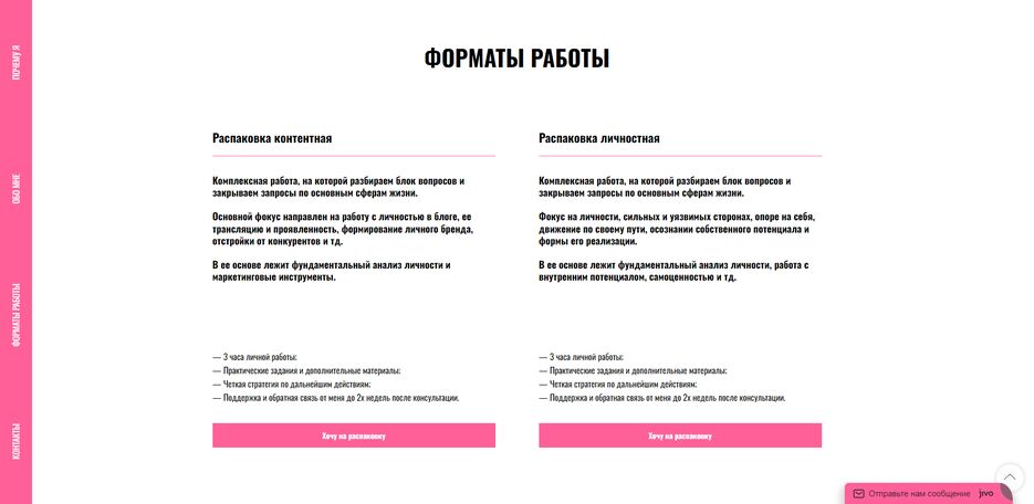 Ментор 4.png