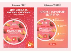 Редизайн карточки товара