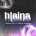 hlains
