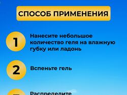 Инфографика карточек товара для маркетплейсов