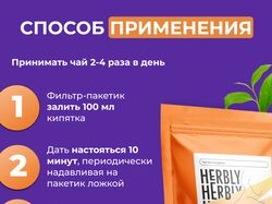 Инфографика карточек товара для маркетплейсов