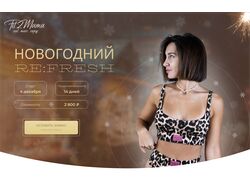 Лендинг для спортивного марафона