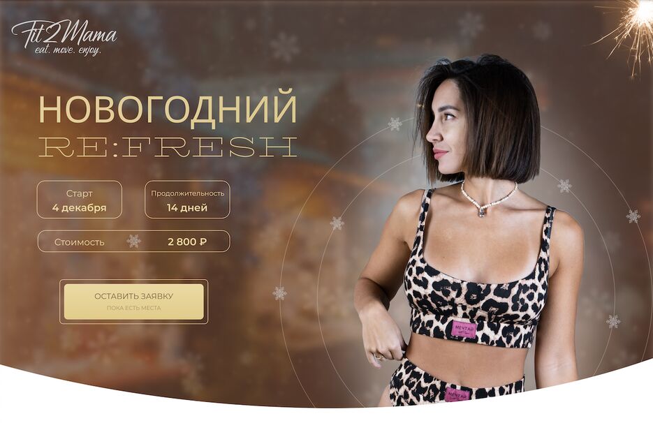 Снимок экрана 2023-11-23 в 19.47.53.png