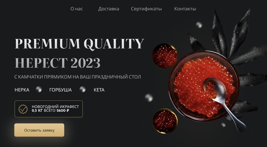 Снимок экрана 2023-11-24 в 21.13.50.png