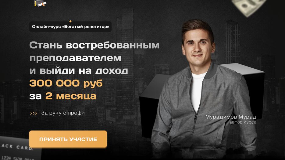 Снимок экрана 2023-11-25 в 01.42.01.png