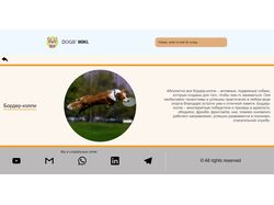 DOGS'WIKI