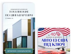 Advertising creative