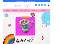 Colic shop