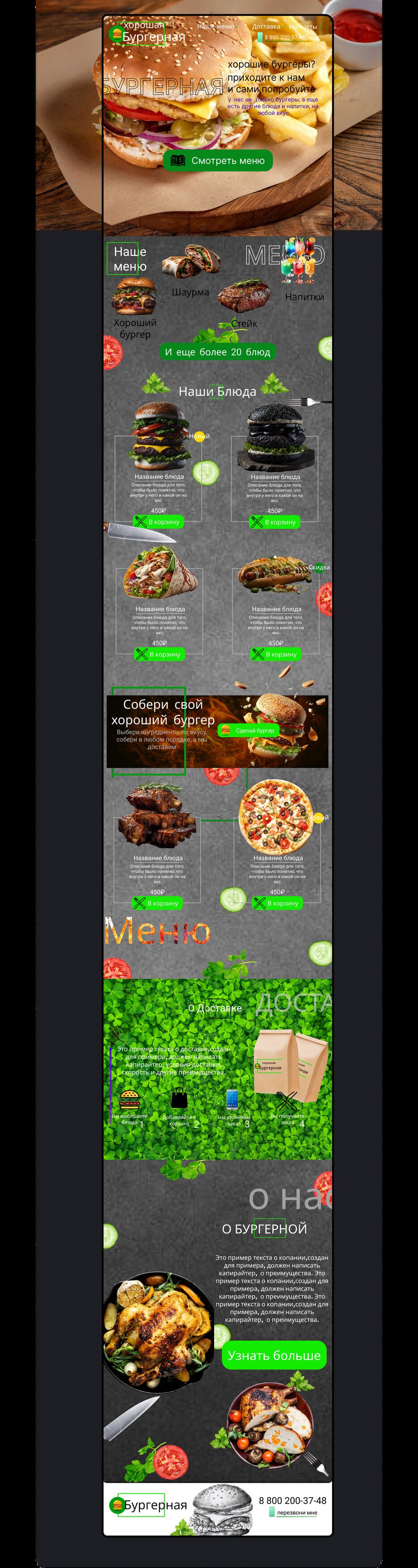 Group 6 (1).png