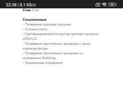 Фитнес центр