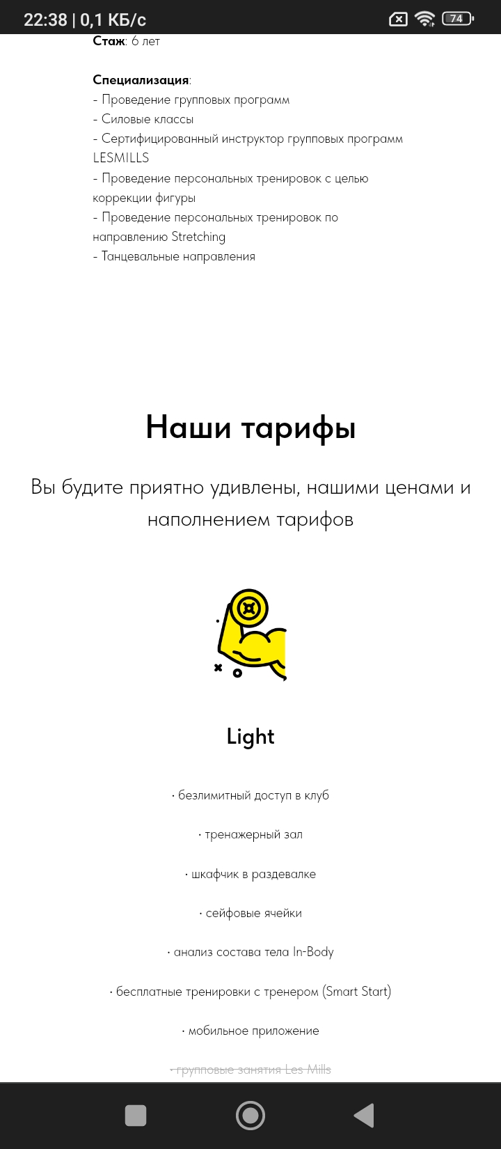 Screenshot_2023-11-26-22-38-02-904_com.android.chrome.jpg