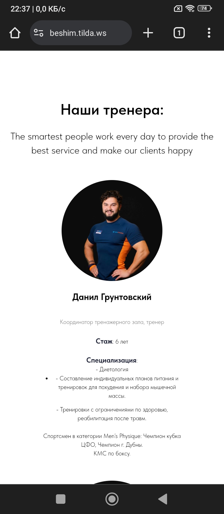 Screenshot_2023-11-26-22-37-52-379_com.android.chrome.jpg