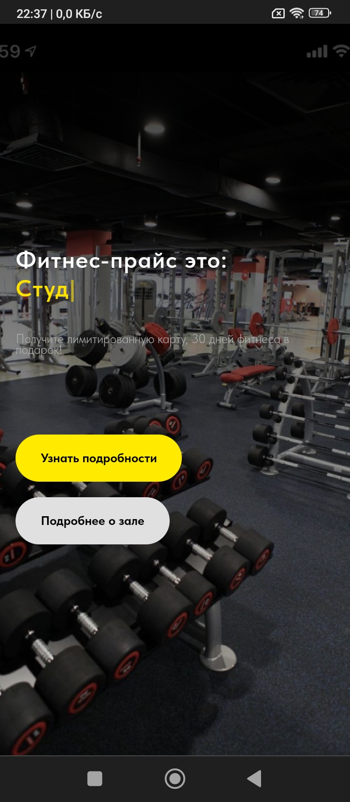 Screenshot_2023-11-26-22-37-08-262_com.android.chrome.jpg