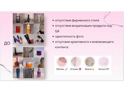 Портфолио/ кейс