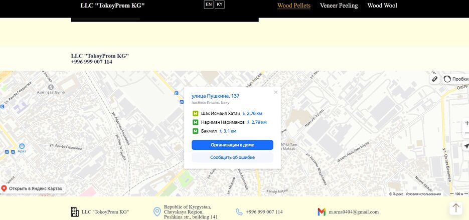 Screenshot_4.jpg