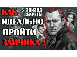 Превью