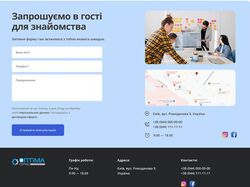 Landing page 