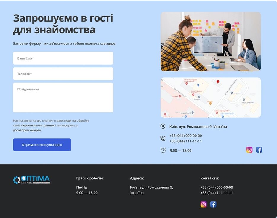 Screenshot_20231118_150525_Chrome.jpg
