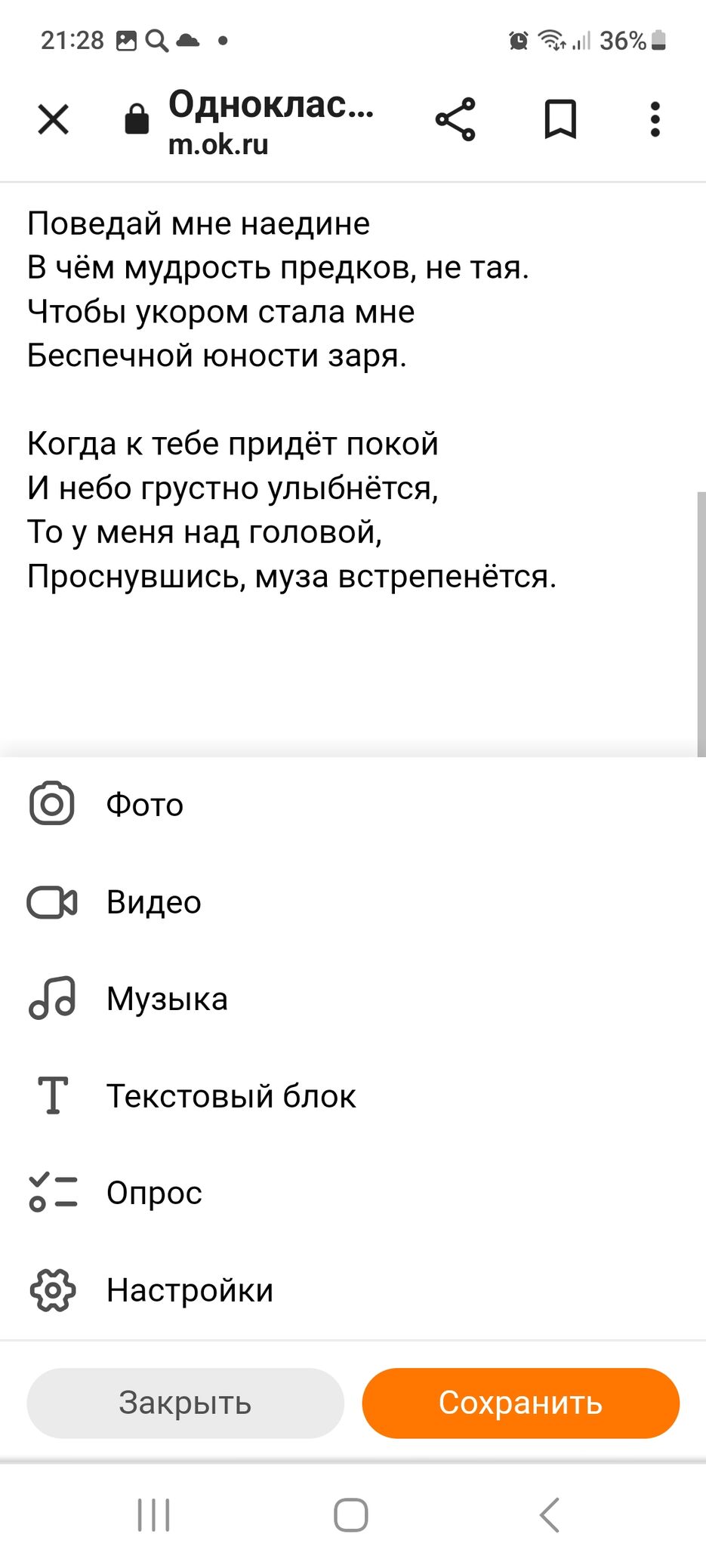 Screenshot_20231127_212814_Chrome.jpg