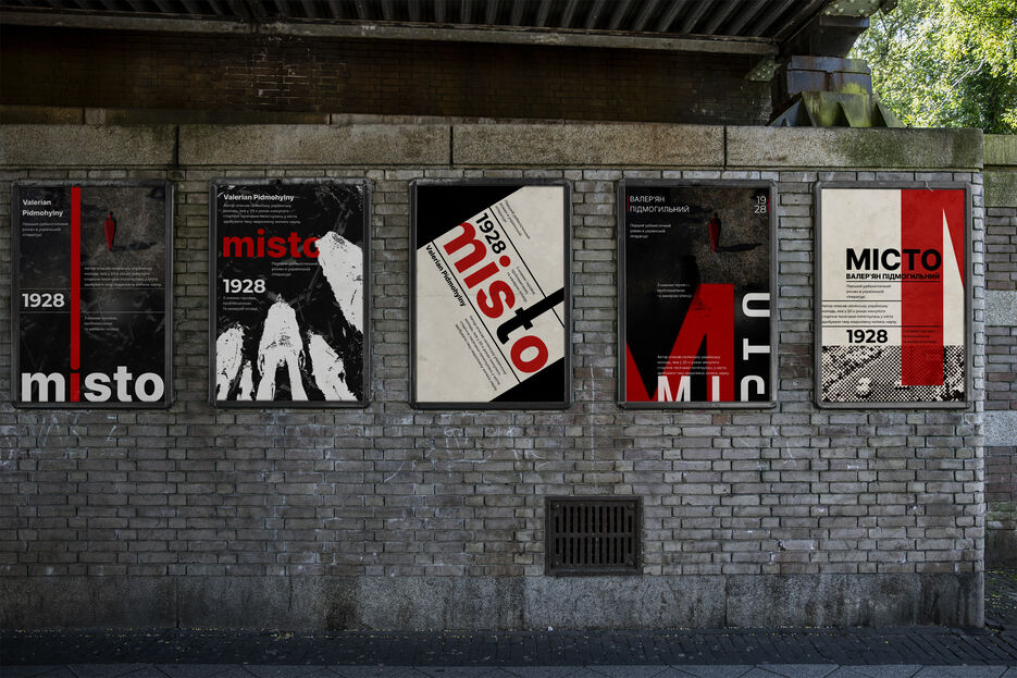 CityMockup07 копия.jpg