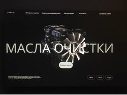 Наполнение сайта/афиша/лого