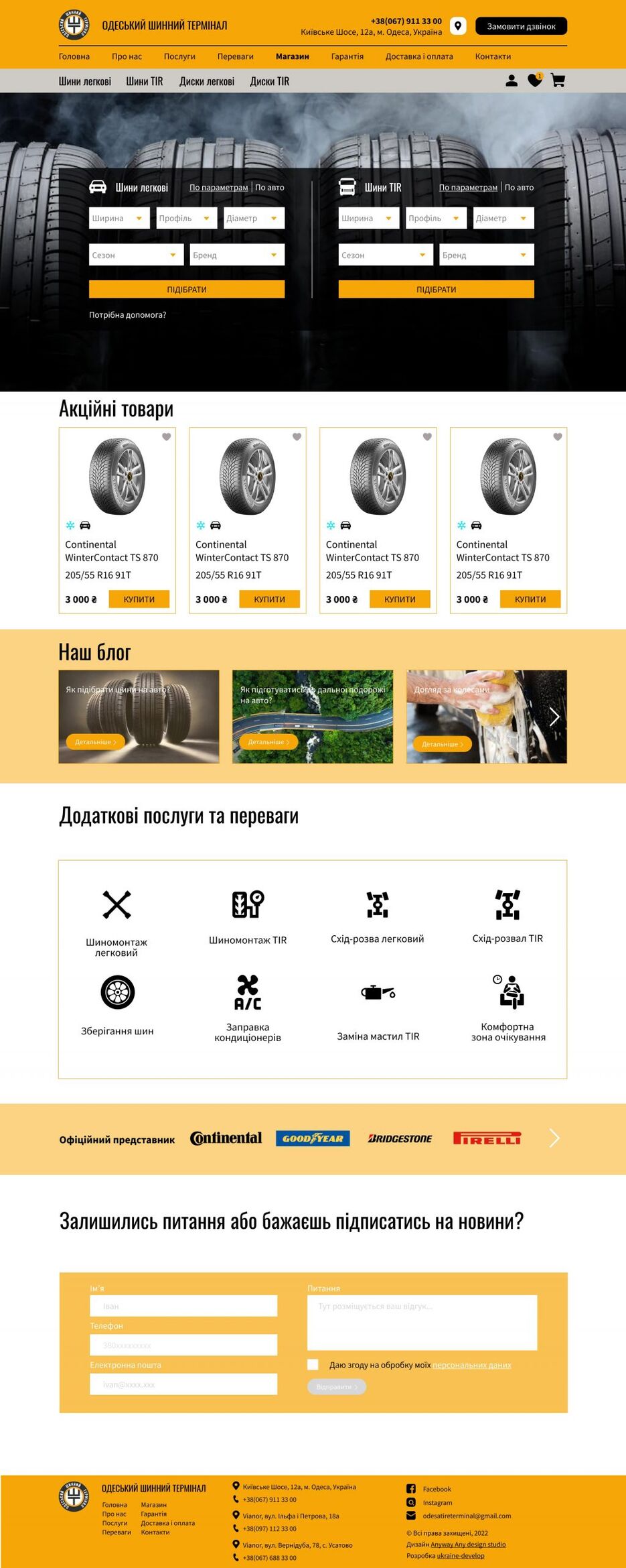 Marketplace-min-1024x2562.jpg