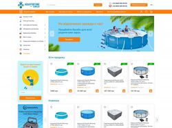 Разработка сайта по продаже бассейнов