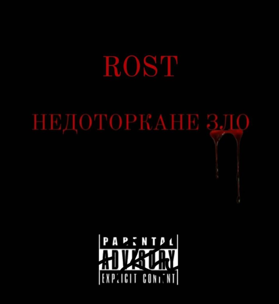 Муз обкладинка на сайт ignal-2023-09-23-204137.jpeg